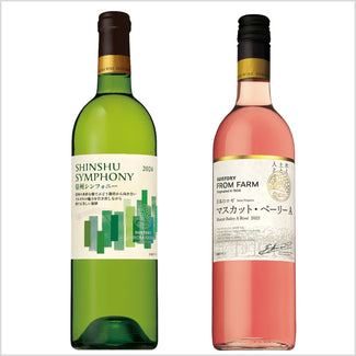 今後のお届け予定ワイン