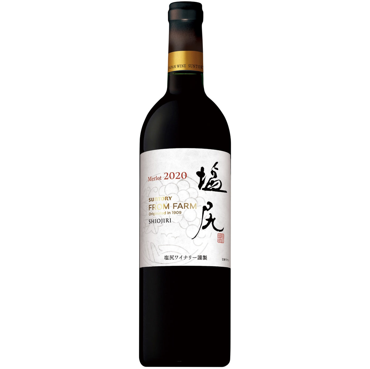 塩尻メルロ 2020 – SUNTORY FROM FARM Online Shop