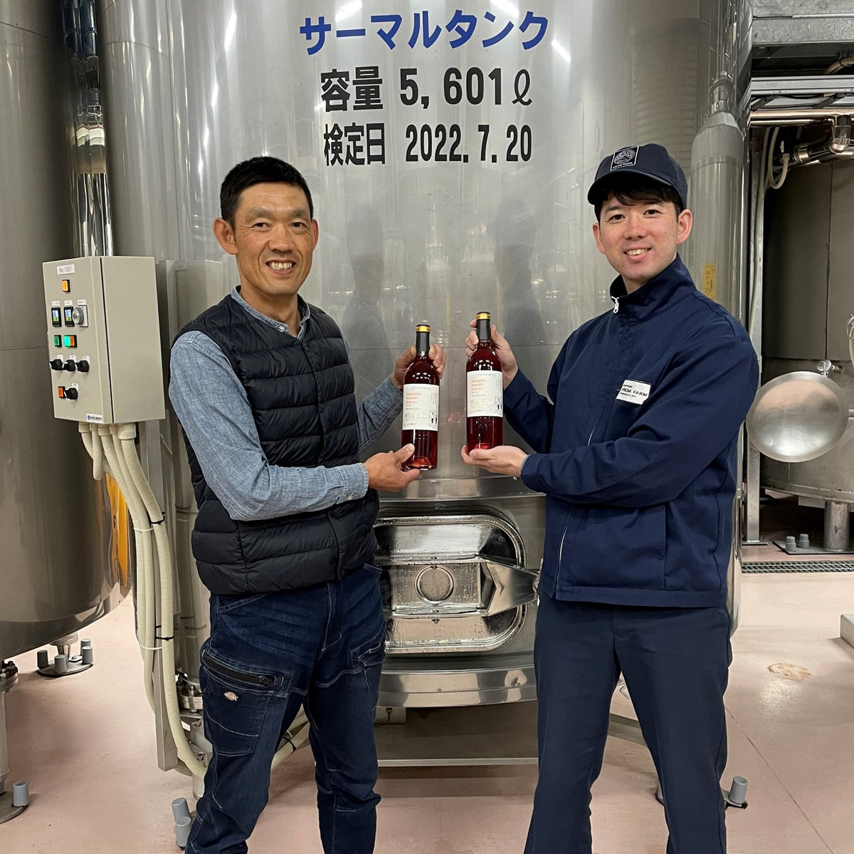 梓川アロマティックロゼ 2023｜ワインのみらい – SUNTORY FROM FARM