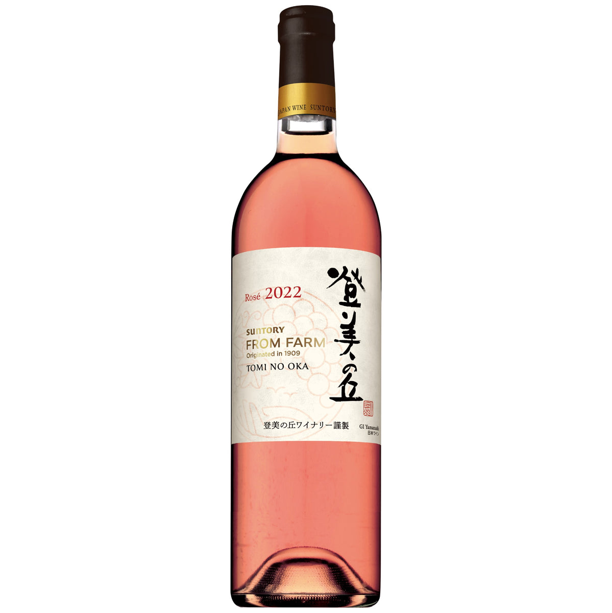 登美の丘 ロゼ 2022 – SUNTORY FROM FARM Online Shop