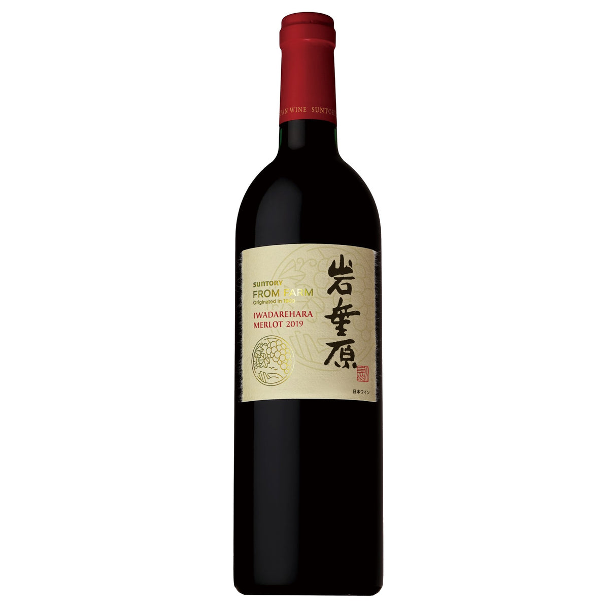 若者の大愛商品 – 2019 岩垂原メルロ SUNTORY Shop Online FARM FROM ワイン
