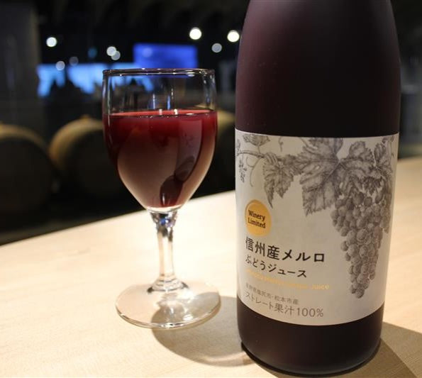 Shop限定】信州産メルロぶどうジュース SUNTORY FROM FARM Online Shop
