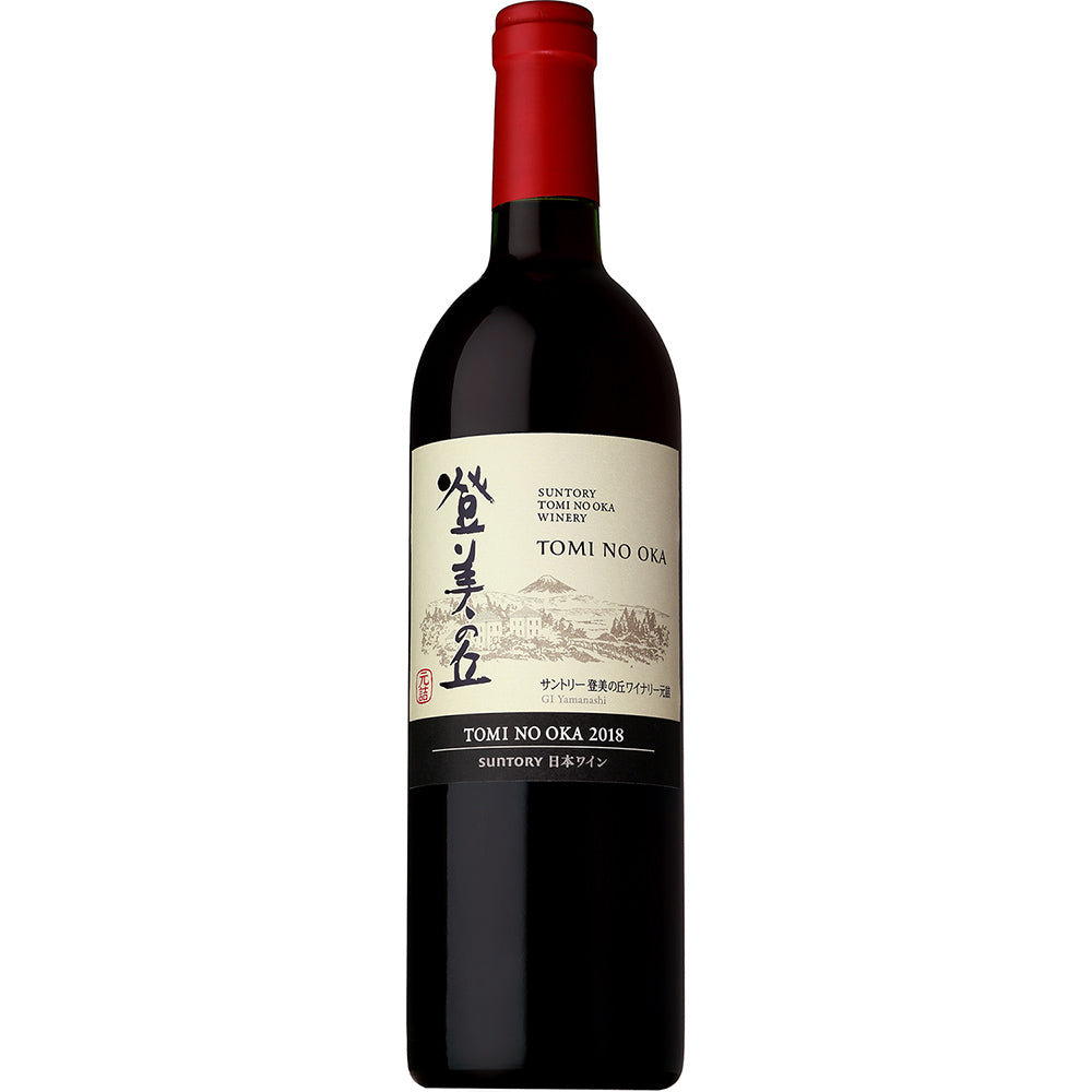 登美の丘　2018 赤ワイン　12本 登美の丘＜赤＞2018 – SUNTORY FROM FARM Online Shop