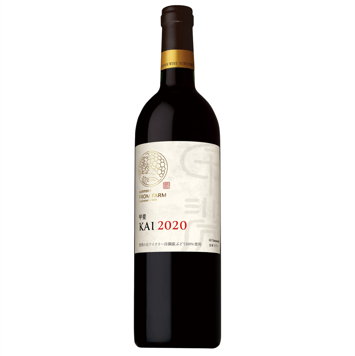 登美の丘 赤2020 甲州2020 ワイン 各2本 4セット - ワイン