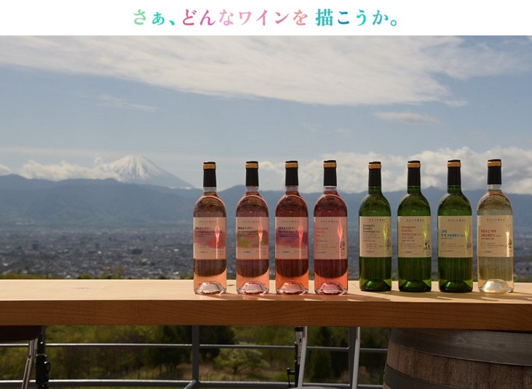 ワインのみらいつくり手たちの挑戦の物語が詰まったワインをご紹介 – SUNTORY FROM FARM Online Shop