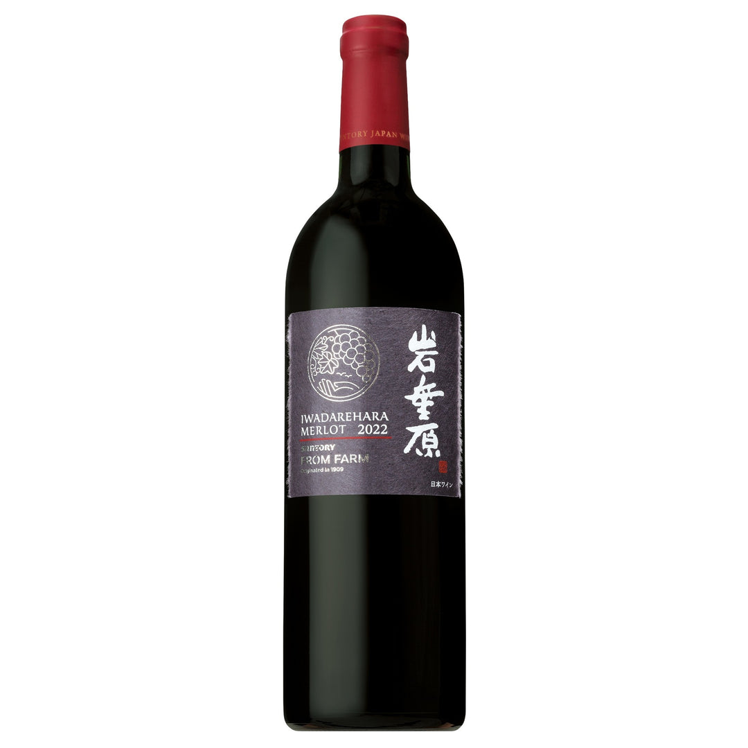 登美の丘＜赤＞2018 – SUNTORY FROM FARM Online Shop