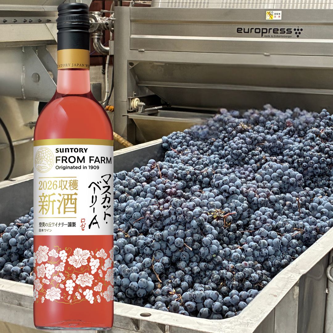 2026年 新酒6本セット｜甲州・マスカット・ベーリーAロゼ｜SUNTORY