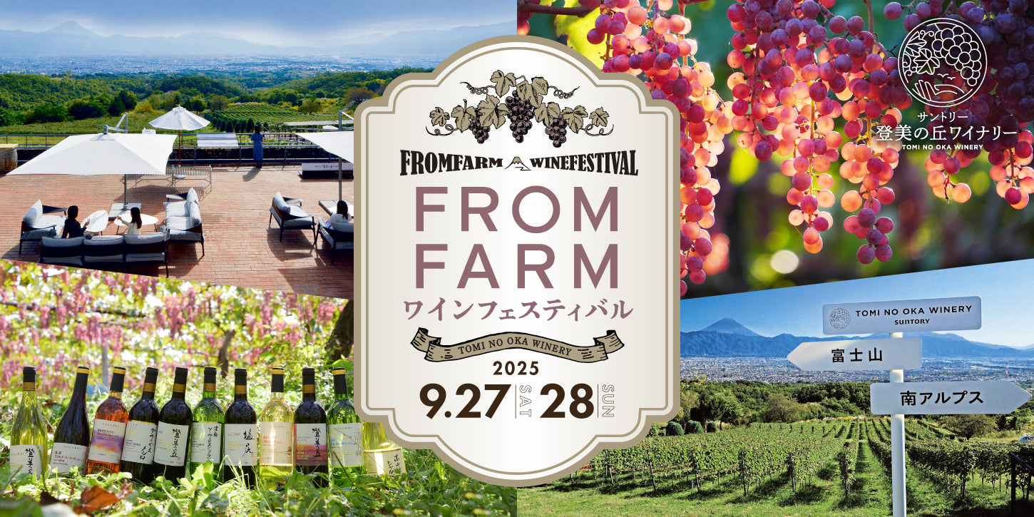 甲府ワイン ヘリテージ 2009 750ml 甲府ワイン ヘリテージ 2009 年750ml