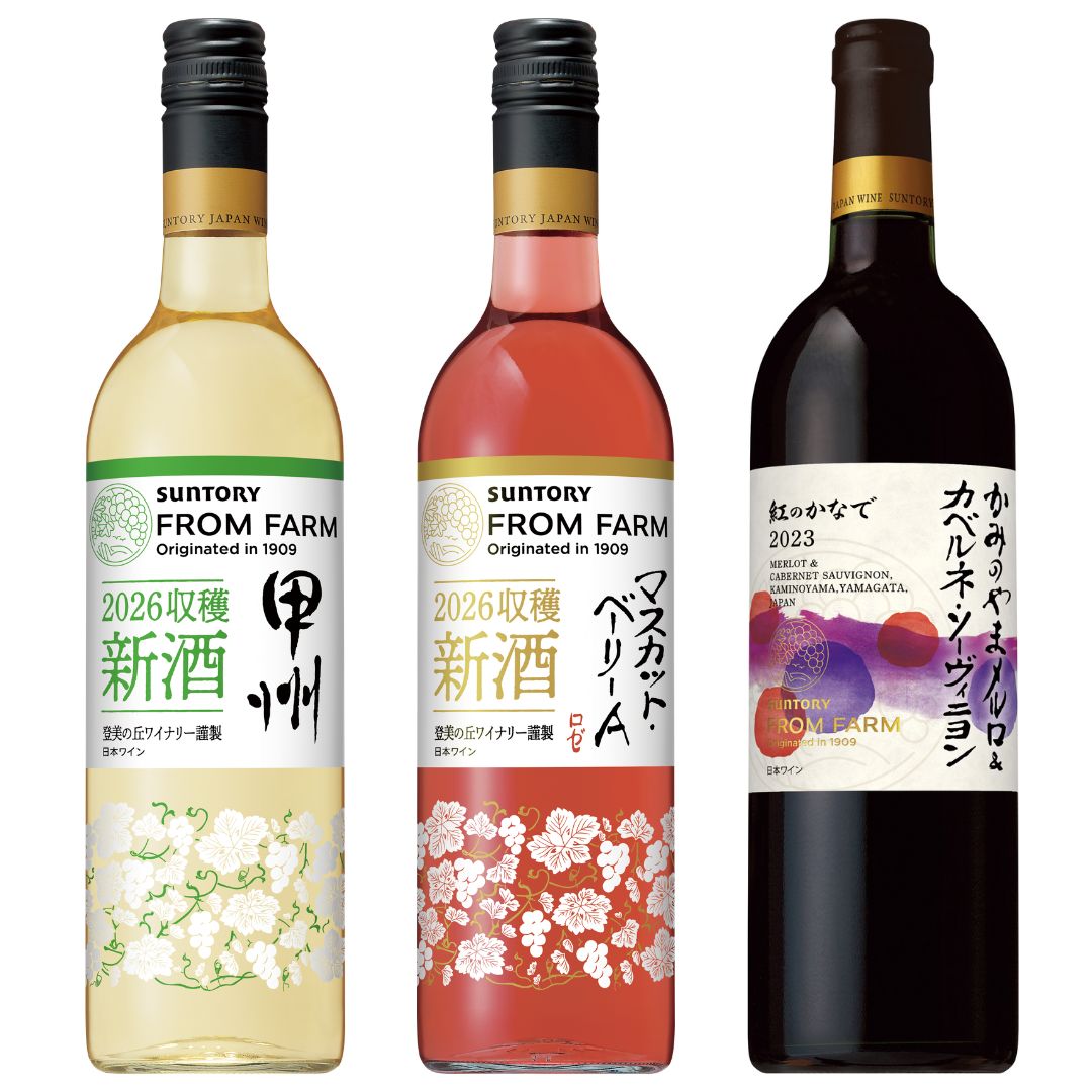 直送定期便：FROM FARMの恵み – SUNTORY FROM FARM Online Shop
