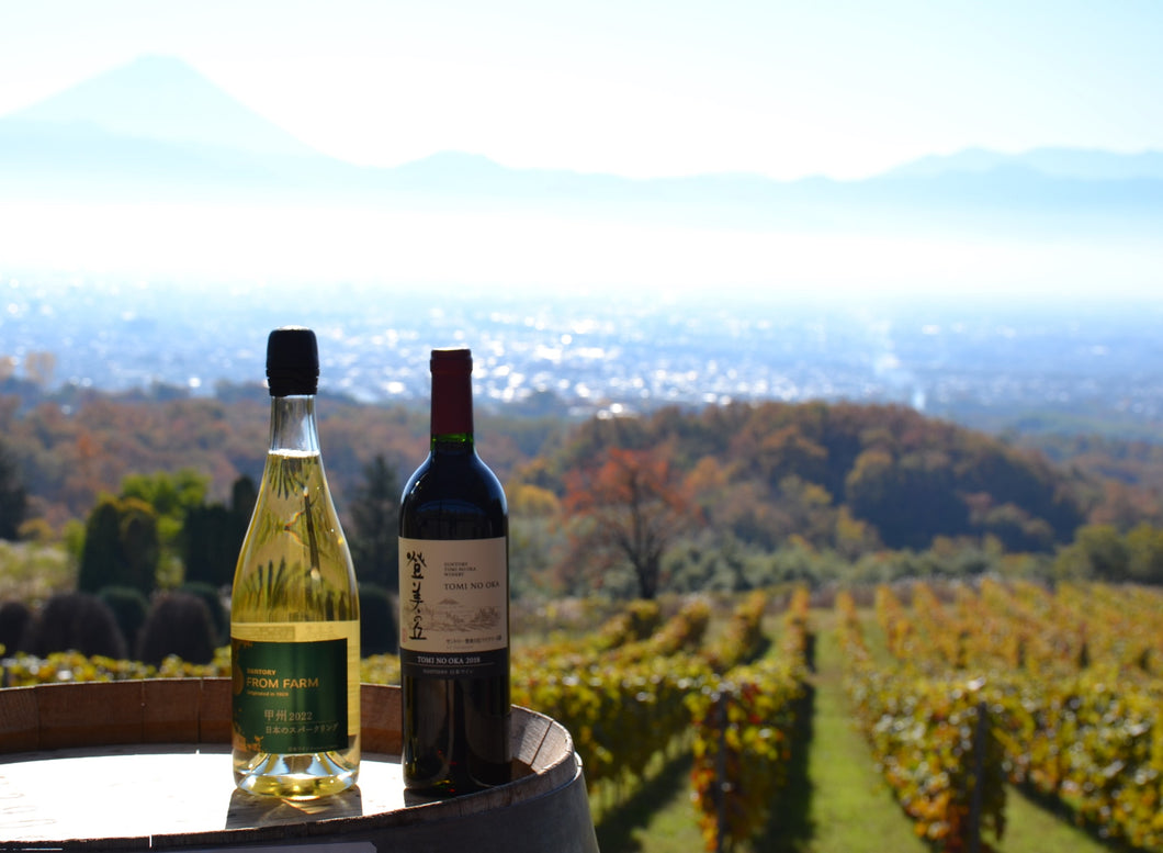 SUNTORY FROMFARMの恵み エントリーコース イメージ