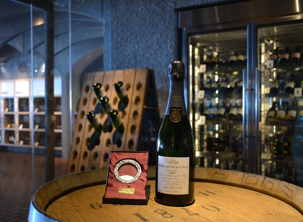 SUNTORY FROMFARMの恵み エントリーコース イメージ