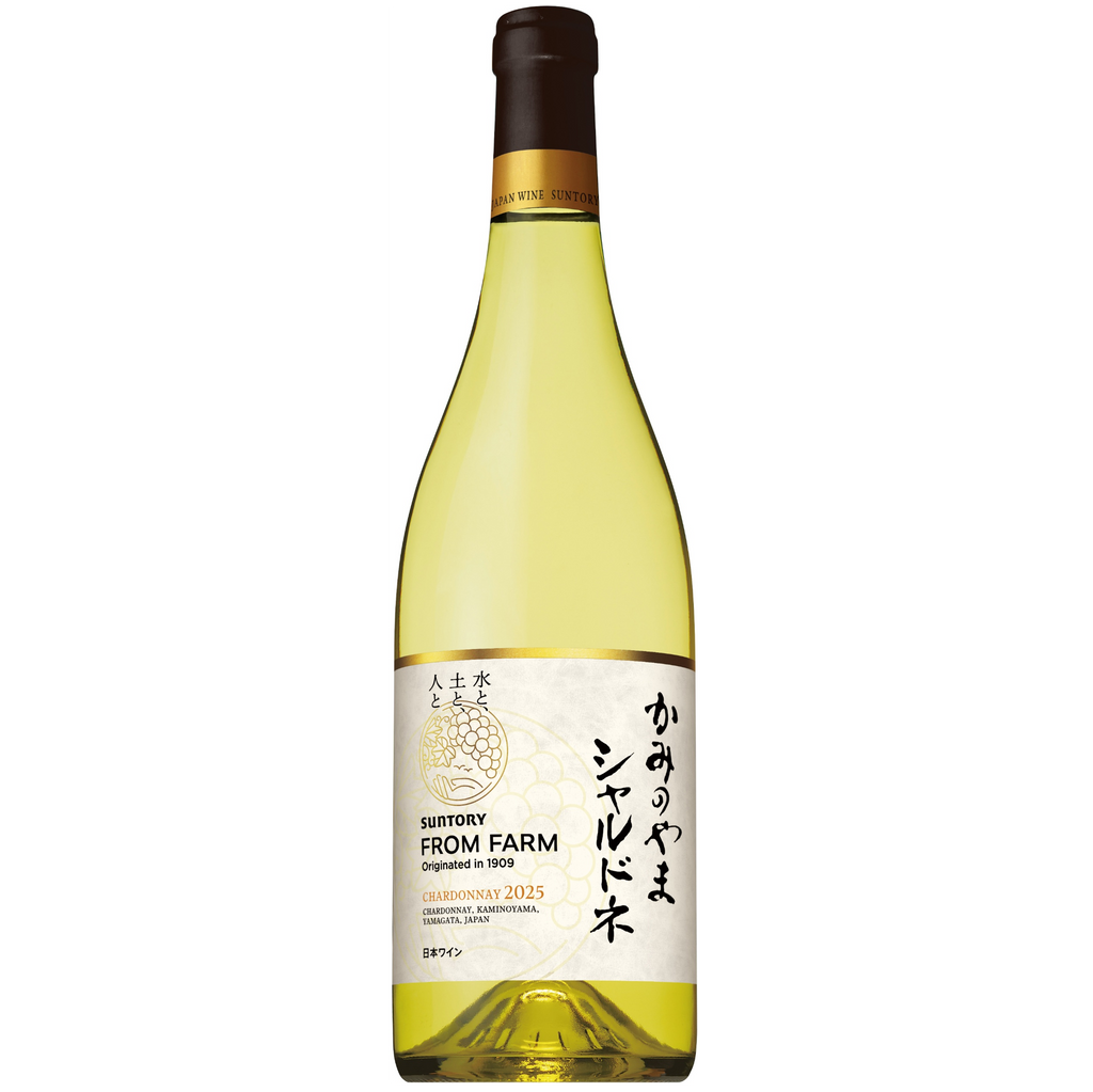 かみのやま シャルドネ 2025 – SUNTORY FROM FARM Online Shop