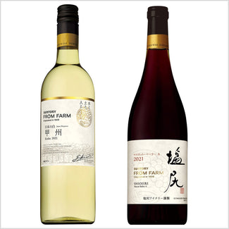 今後のお届け予定ワイン