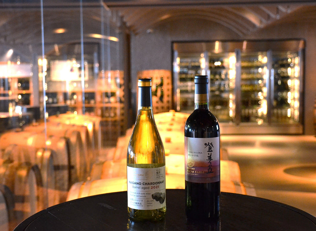 SUNTORY FROMFARMの恵み エントリーコース イメージ