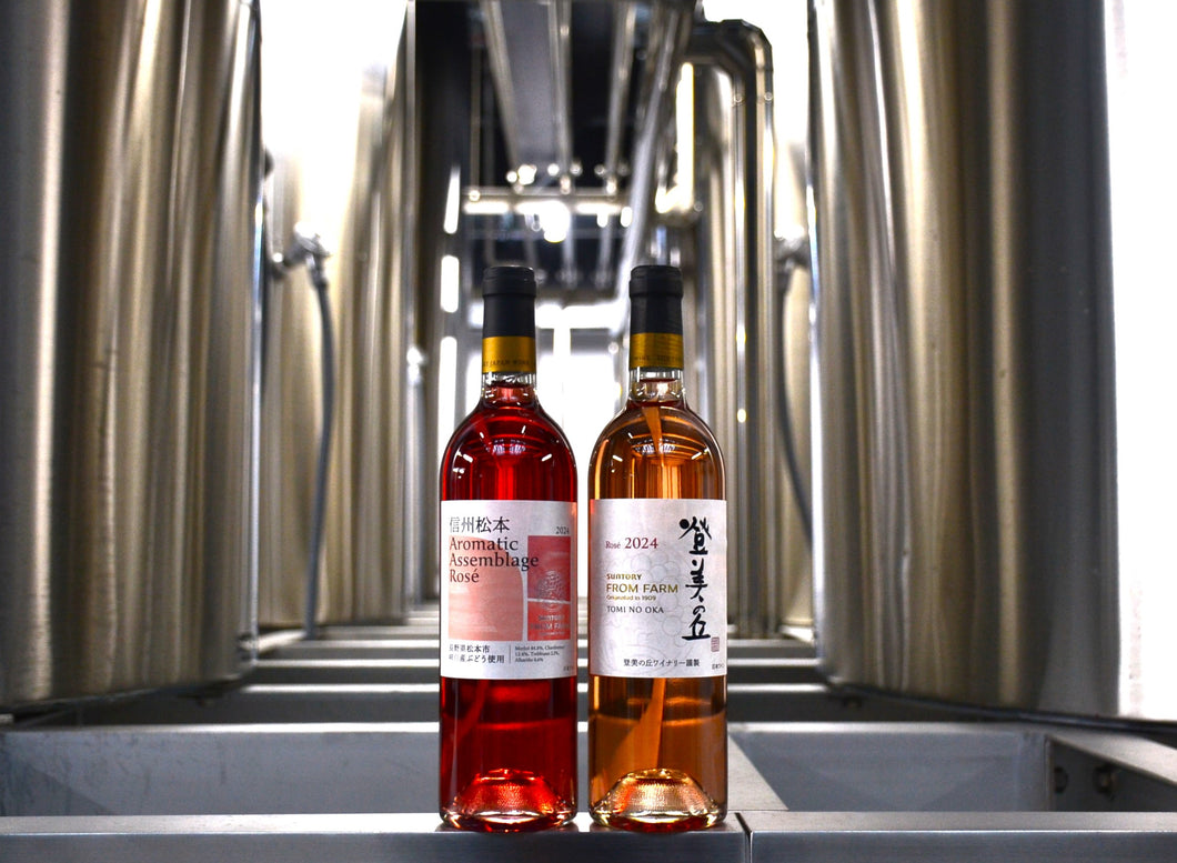 SUNTORY FROMFARMの恵み エントリーコース イメージ