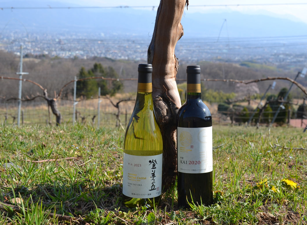 SUNTORY FROMFARMの恵み エントリーコース イメージ