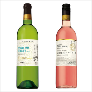 今後のお届け予定ワイン