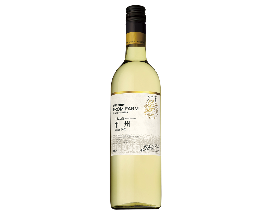 登美の丘ワイナリー – SUNTORY FROM FARM Online Shop