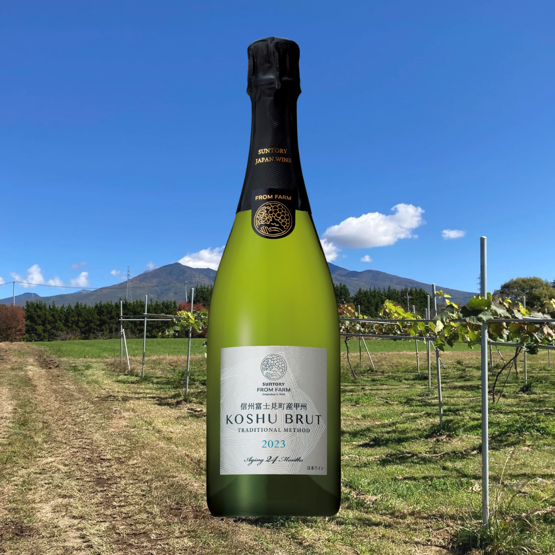 日本ワインコンクール2026 受賞ワイン｜SUNTORY FROM FARM – SUNTORY