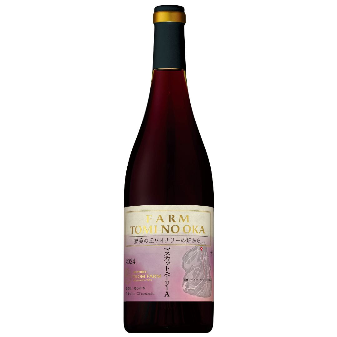 岩垂原メルロ 2018 – SUNTORY FROM FARM Online Shop