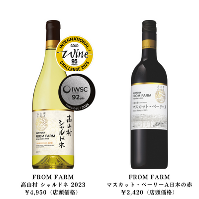直送定期便：FROM FARMの恵み（6,000円コース）