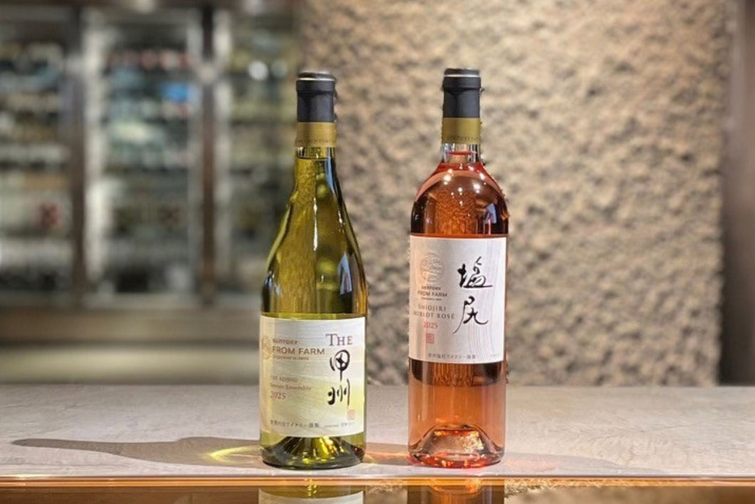 SUNTORY FROMFARMの恵み エントリーコース イメージ