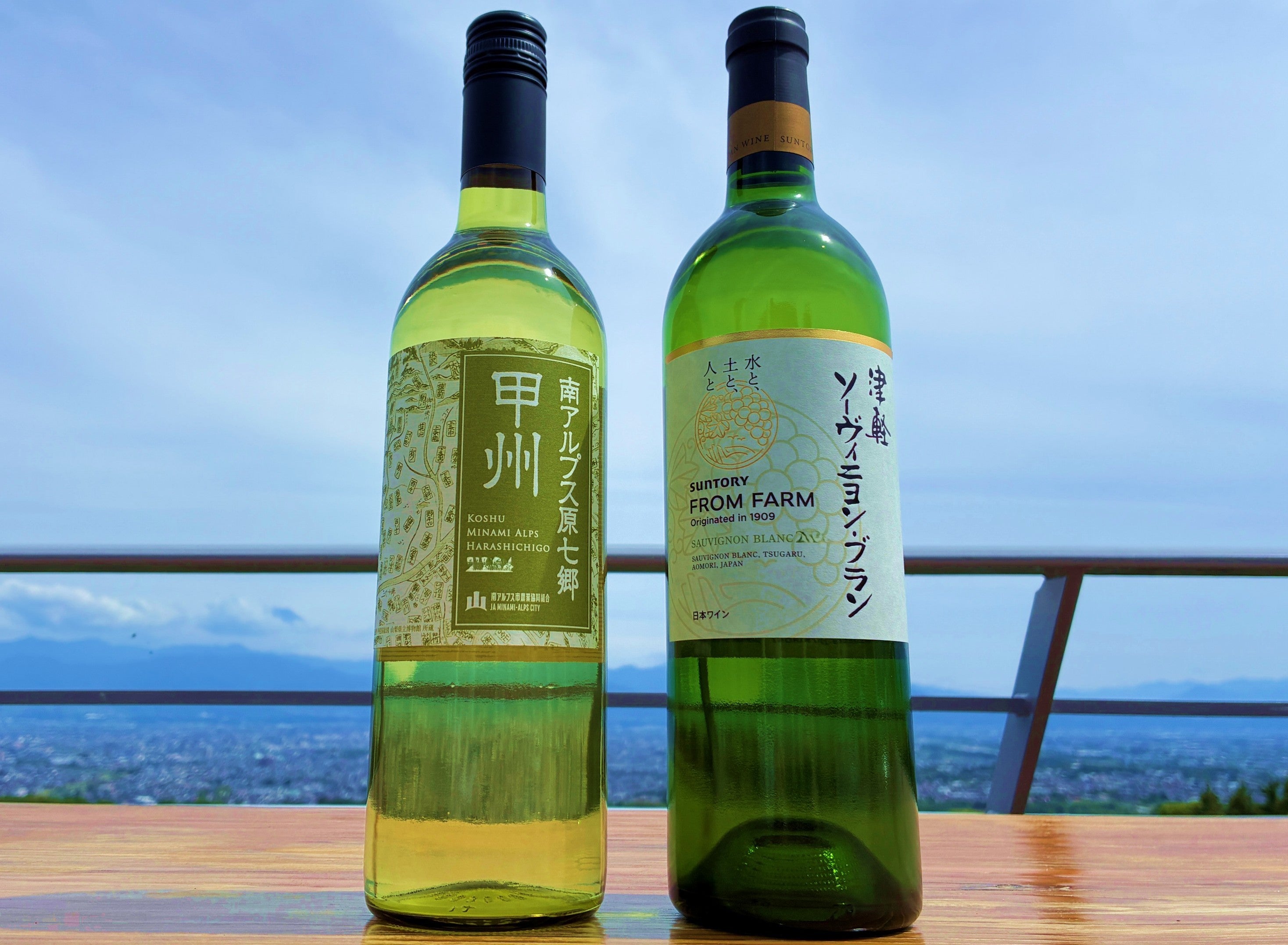 直送定期便：FROM FARMの恵み – SUNTORY FROM FARM Online Shop