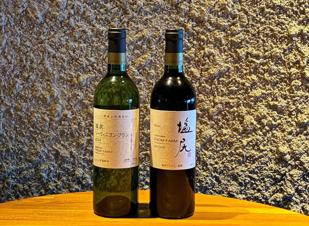 SUNTORY FROMFARMの恵み エントリーコース イメージ