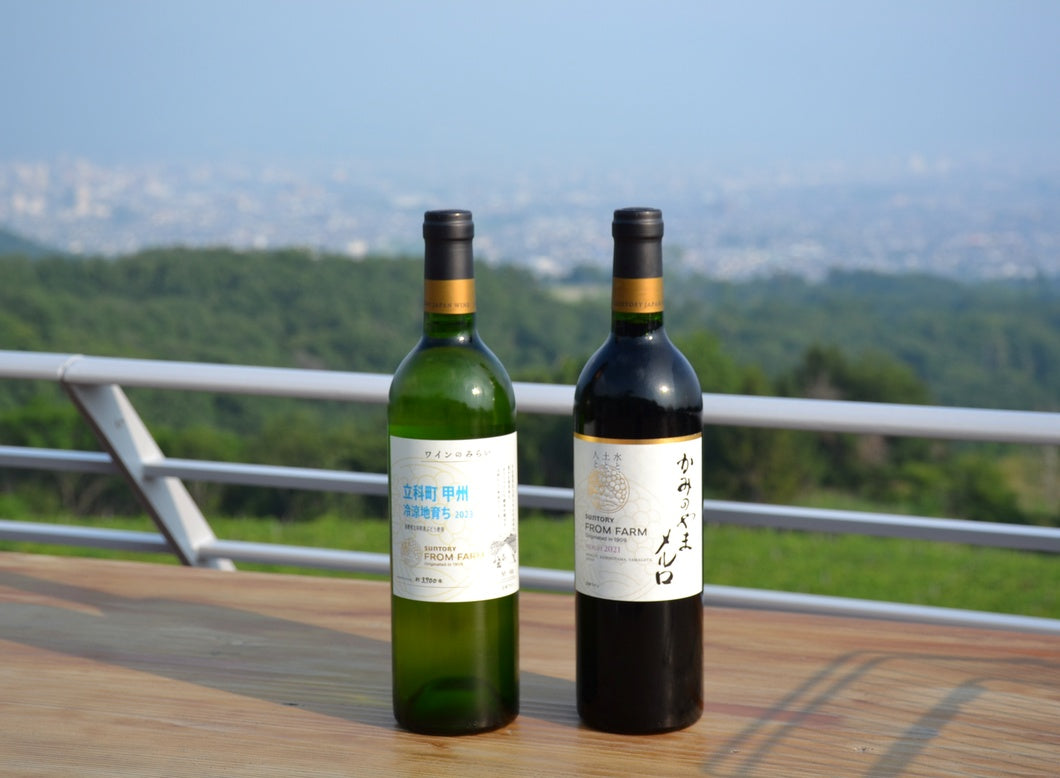 SUNTORY FROMFARMの恵み エントリーコース イメージ