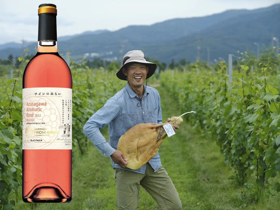 梓川アロマティックロゼ 2022｜ワインのみらい – SUNTORY FROM FARM