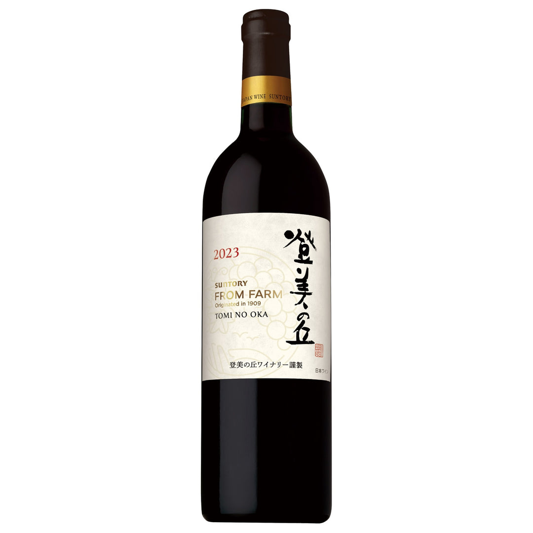サントリー 登美の丘 赤 時のかさね 750ml 2本セット 96e1169c0d7fa3b9c3e9cc34535e44
