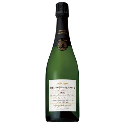 貴腐ワイン – SUNTORY FROM FARM Online Shop