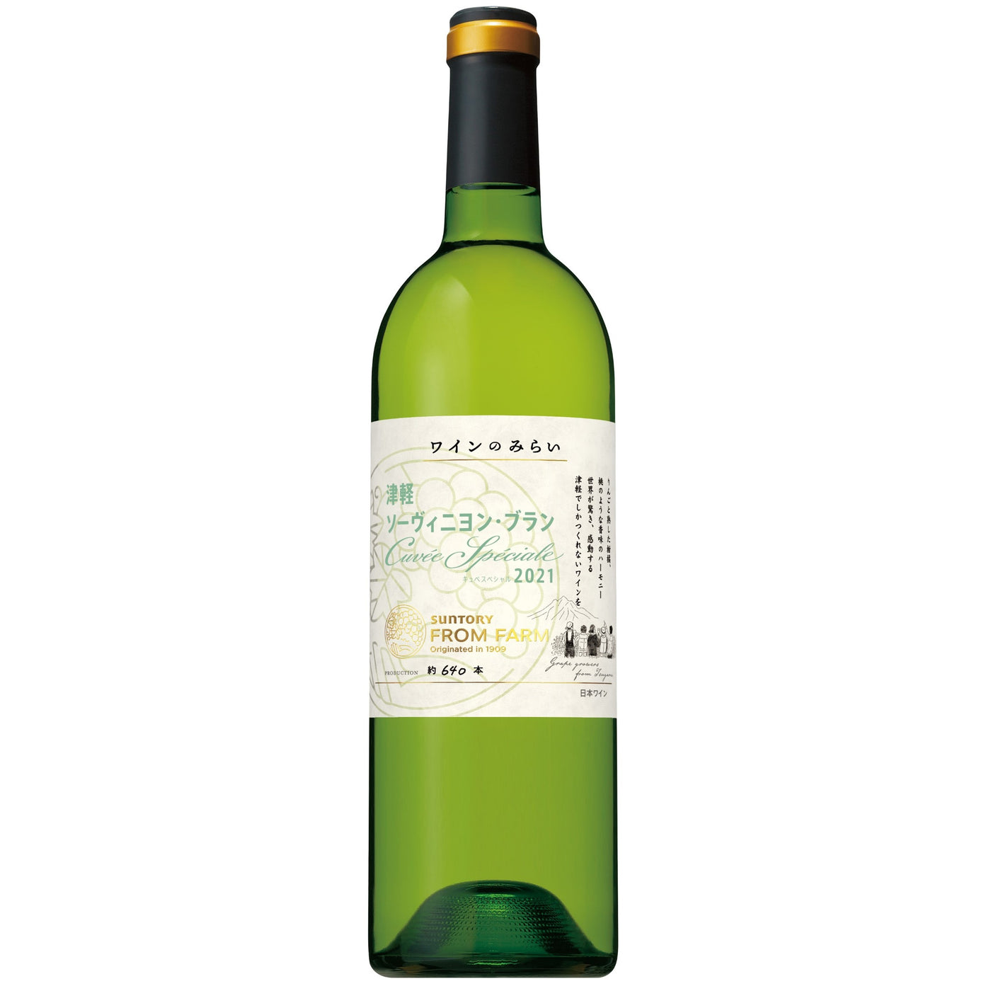 津軽ソーヴィニョン・ブランキュベスペシャル 2021｜ワインのみらい