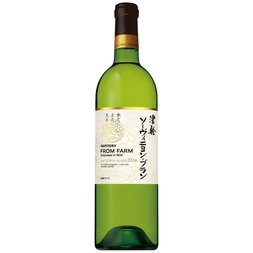 津軽ソーヴィニヨン・ブラン 2024 – SUNTORY FROM FARM Online Shop