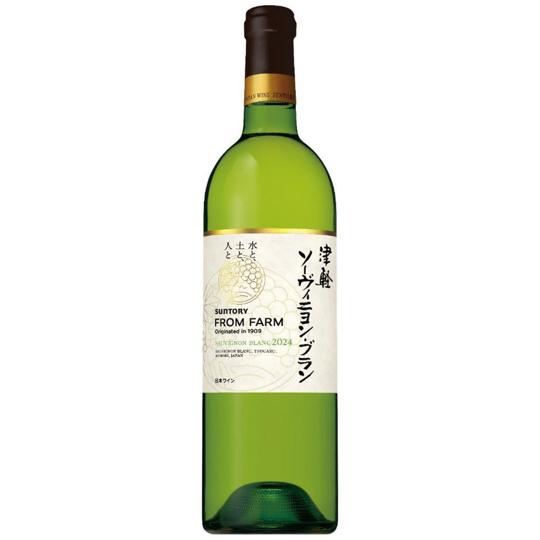津軽ソーヴィニヨン・ブラン 2024 – SUNTORY FROM FARM Online Shop