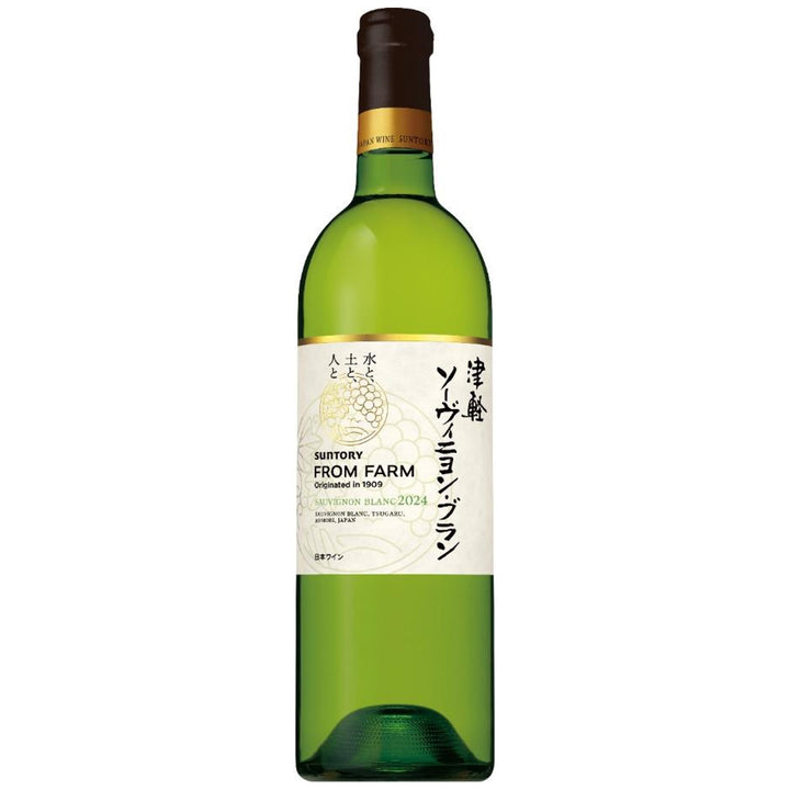 津軽ソーヴィニヨン・ブラン 2024 – SUNTORY FROM FARM Online Shop