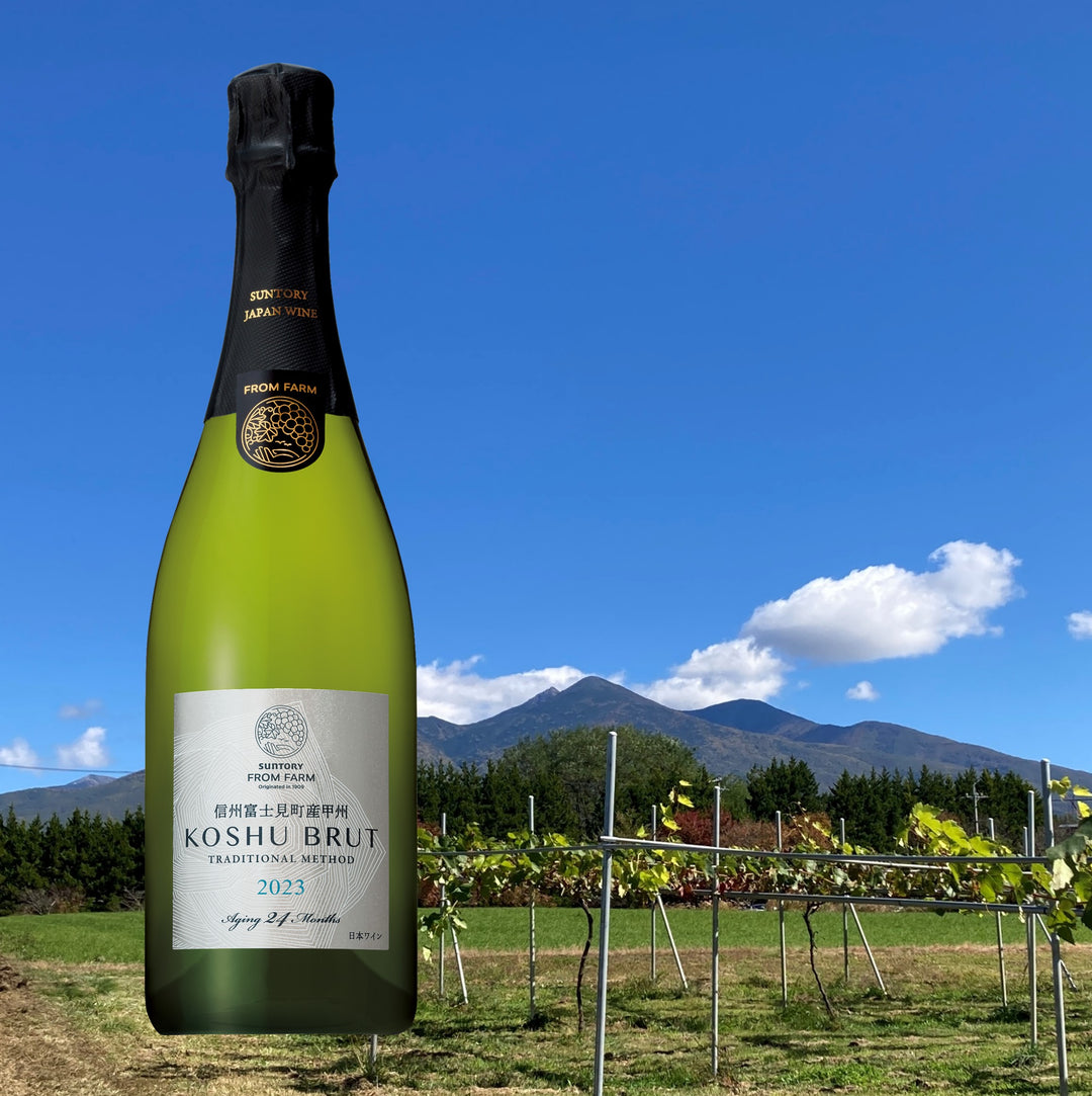 夏のおすすめワイン2026 – SUNTORY FROM FARM Online Shop