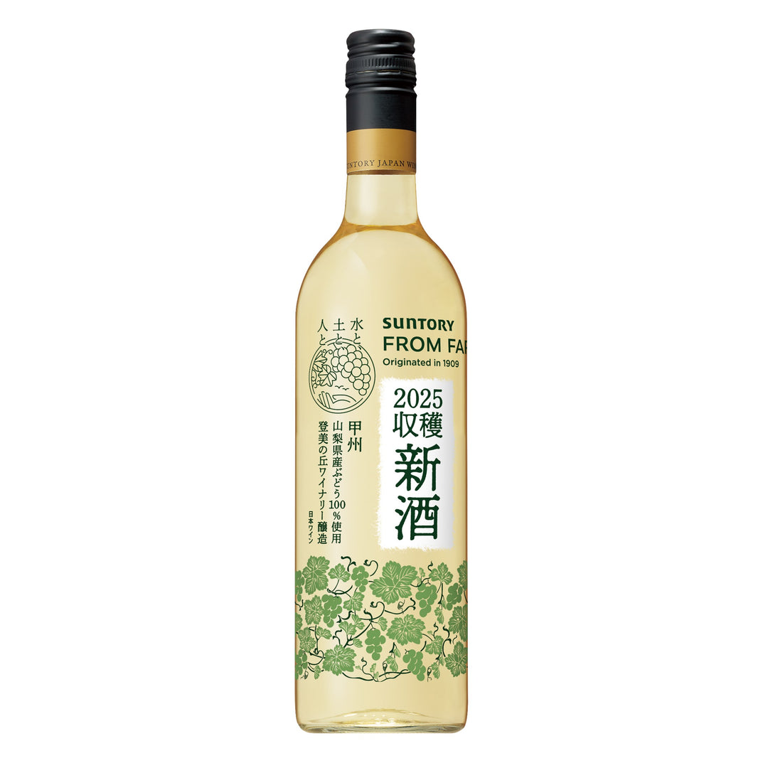 ジャパンプレミアム品種シリーズ ケース特価販売 – SUNTORY FROM FARM
