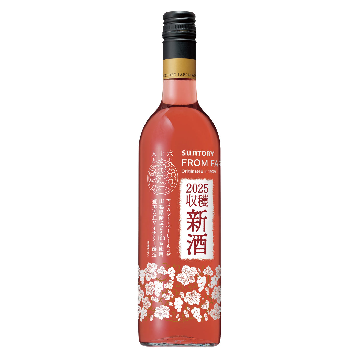 新酒 マスカット・ベーリーAロゼ 2025