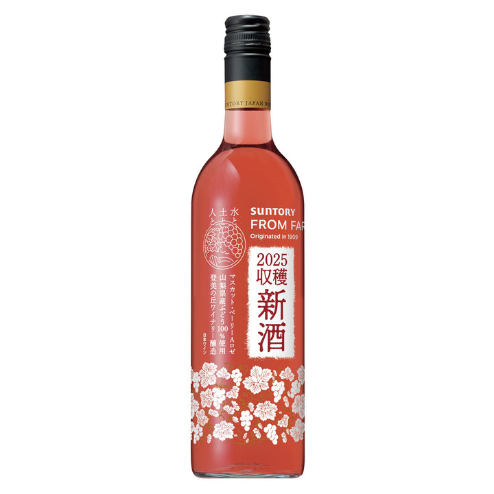 SUNTORY FROM FARM マスカット・ベリーA ロゼ 12本入 サントリー フロムファーム 新酒2024 マスカット ベリーA ロゼ 750ml