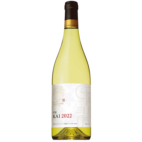 甲斐 白 2022 – SUNTORY FROM FARM Online Shop