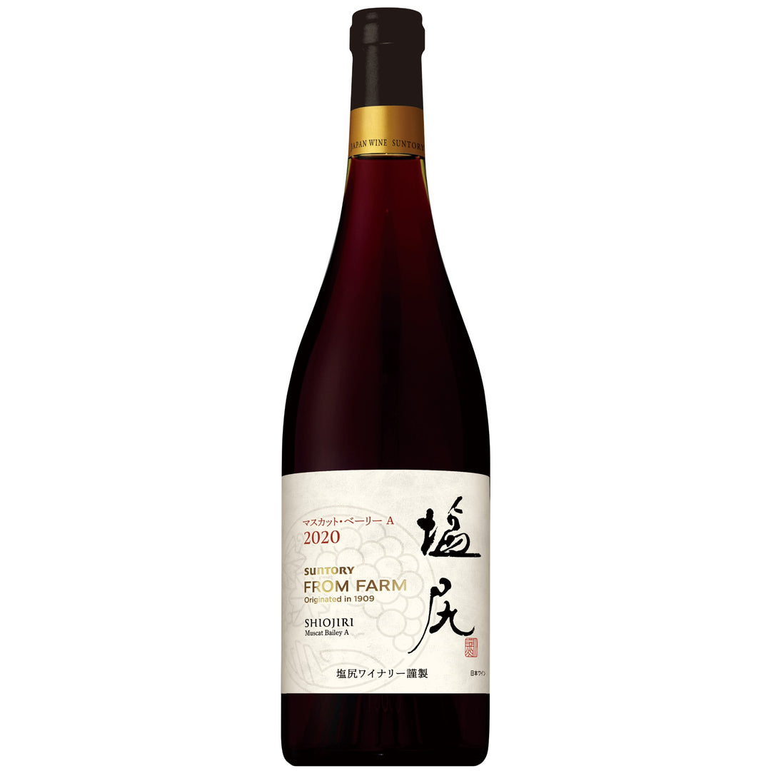 塩尻ワイナリーシリーズ – SUNTORY FROM FARM Online Shop
