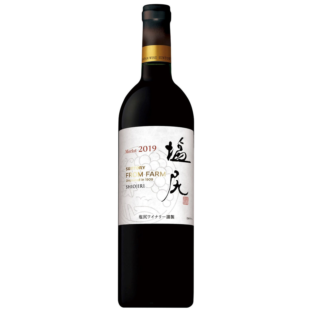 信州塩尻ワイナリー – SUNTORY FROM FARM Online Shop