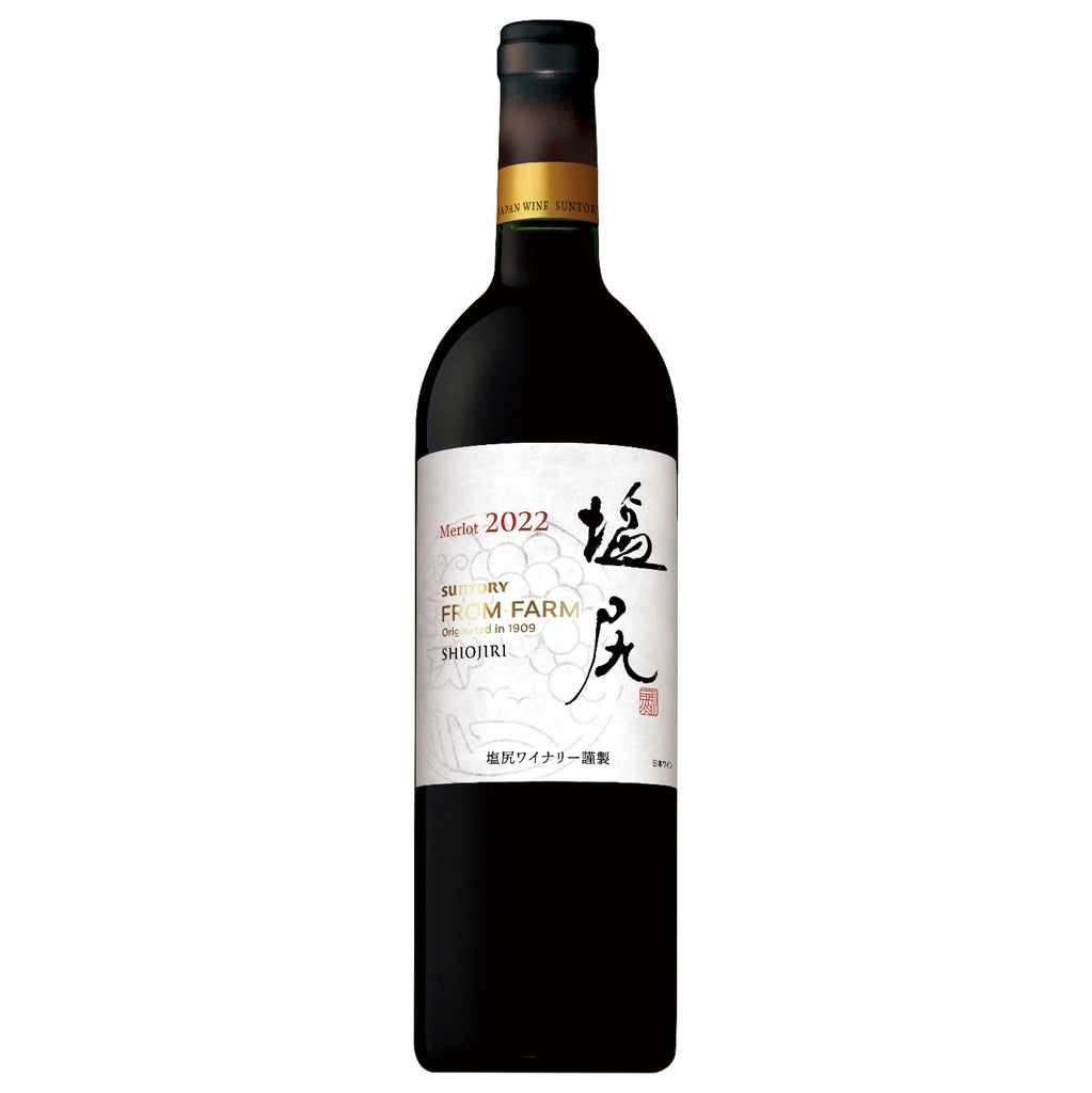 塩尻メルロ 2022 – SUNTORY FROM FARM Online Shop