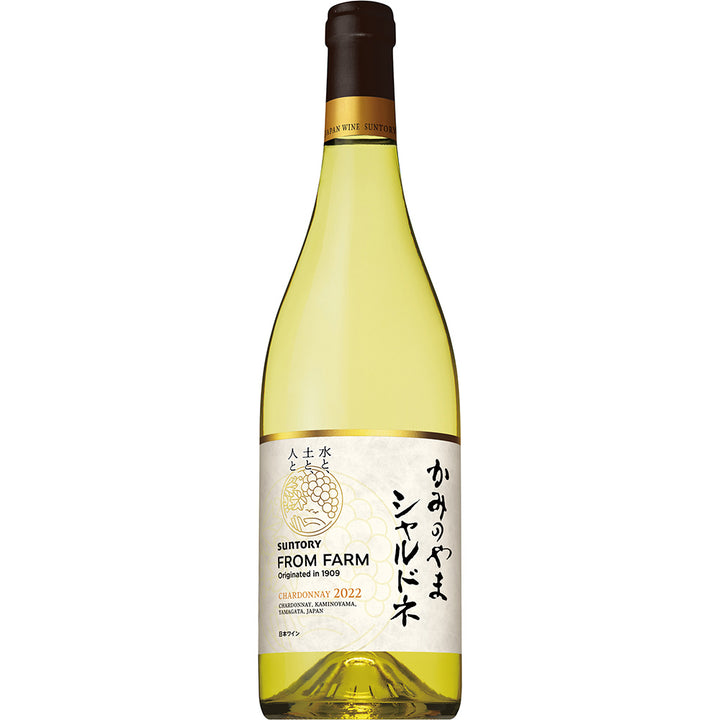 かみのやま シャルドネ 2022 – SUNTORY FROM FARM Online Shop
