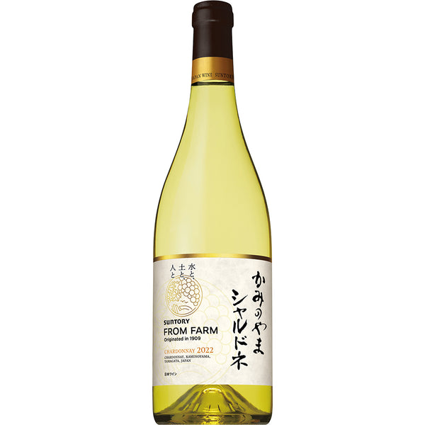 かみのやま シャルドネ 2022 – SUNTORY FROM FARM Online Shop