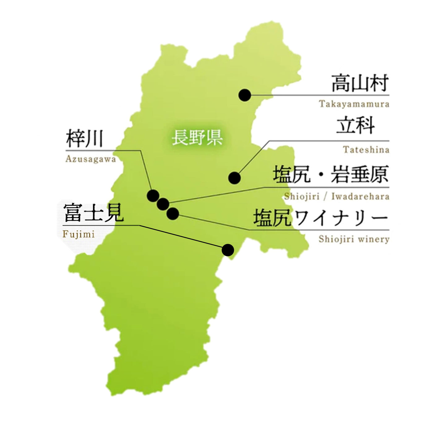 信州富士見町産 甲州 ブリュット 2022