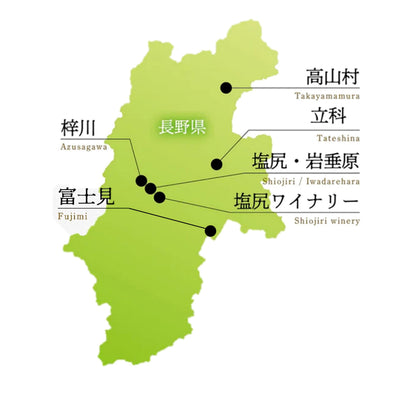 信州富士見町産 甲州 ブリュット 2022