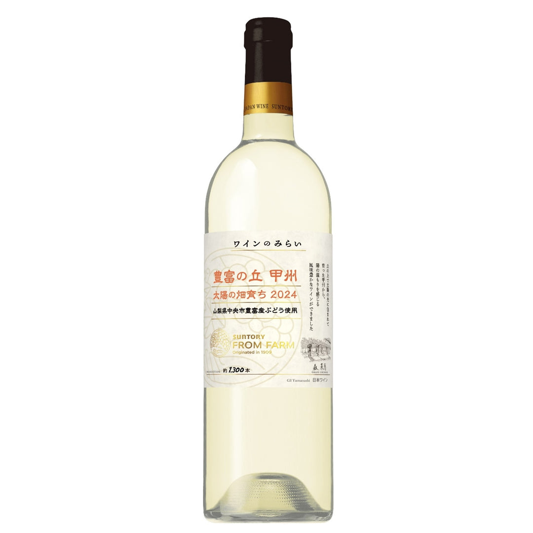 デュオダミ スペシャルアッサンブラージュ 2017 – SUNTORY FROM