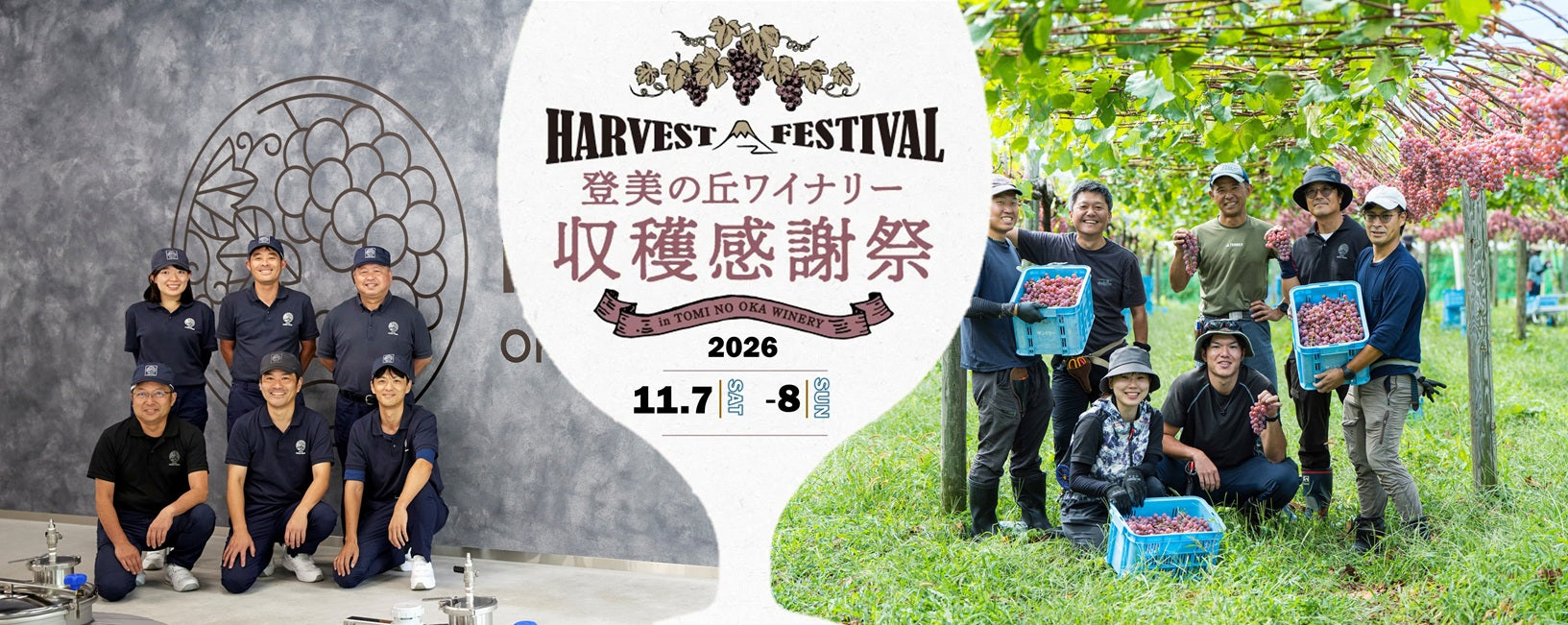 FROM FARM Online Shop – SUNTORY FROM FARM Online Shop
